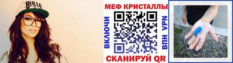 Магазины продажи наркотиков Краснокамск Псилоцибиновые грибы Мефедрон МАРИХУАНА