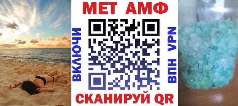АМФЕТАМИН VHQ  Краснокамск 