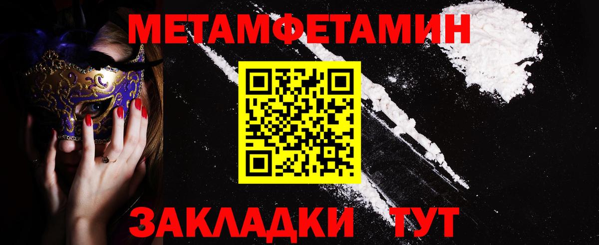 Амфетамин  Вход с VPN  Краснокамск  АМФ 97% 