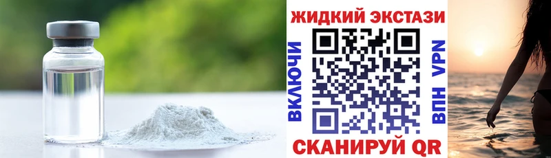 БУТИРАТ 99%  где купить   МЕГА   Краснокамск 