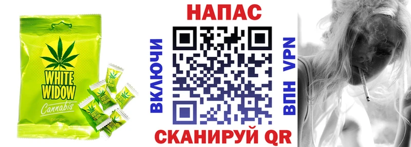 Cannafood конопля Краснокамск