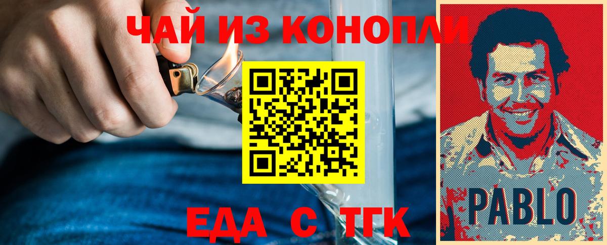 Canna-Cookies конопля  Вход с VPN  Краснокамск 