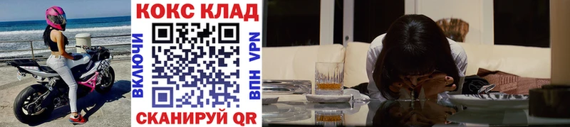 Cocaine 99%  Краснокамск 