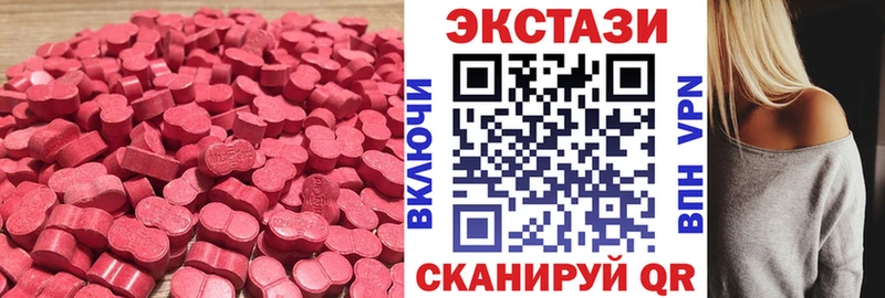 мега   Краснокамск  Ecstasy Punisher  закладка 