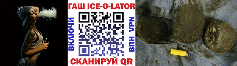 Гашиш гашик  Краснокамск 
