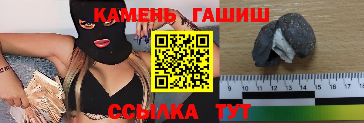 NBOMe  Конопля  Вход с VPN  Краснокамск  MDMA  COCAIN  Гарик  Мяу-Мяу  Alpha PVP 