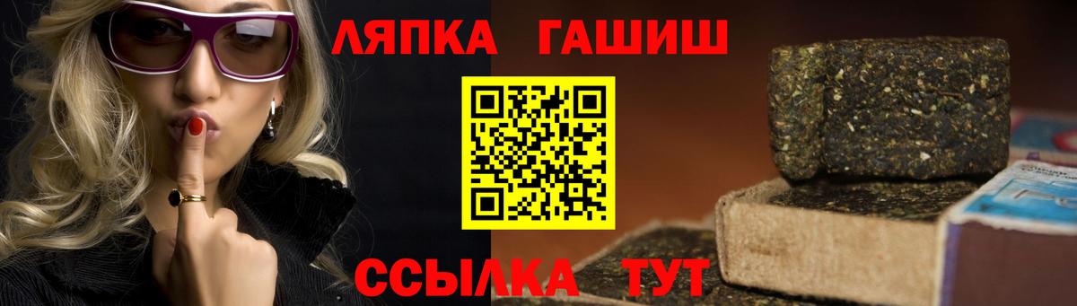 Героин Краснокамск