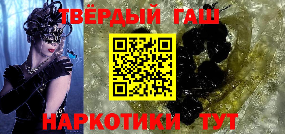 ГАШИШ AMNESIA HAZE Краснокамск