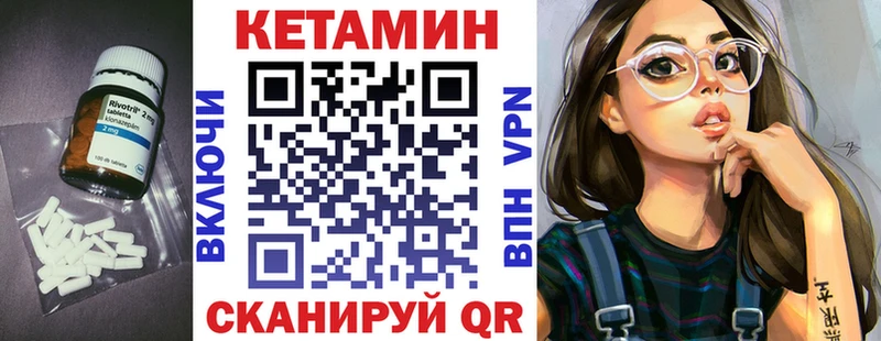 Кетамин ketamine дарнет шоп OMG как войти Краснокамск