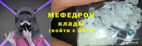 ALPHA-PVP Новозыбков