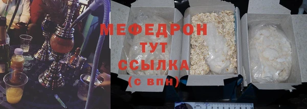 ALPHA-PVP Новозыбков