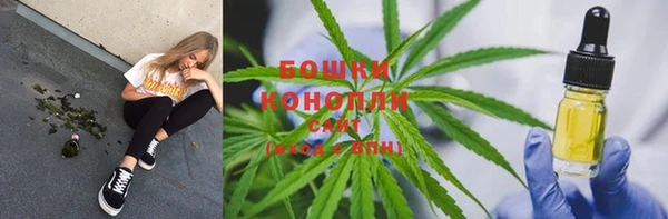 MDMA Новокубанск