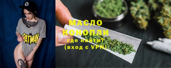 ALPHA-PVP Новозыбков