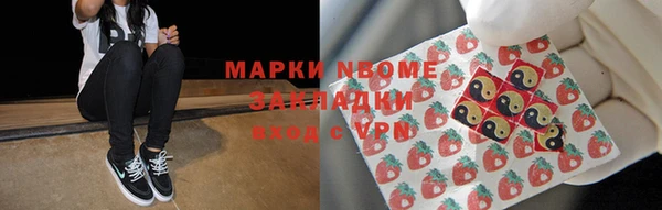 кокс Новодвинск