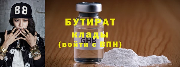 MDMA Новокубанск