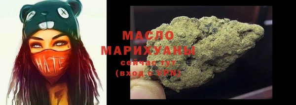 MDMA Новокубанск