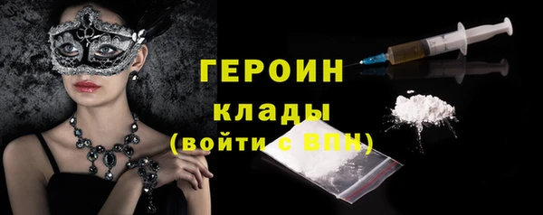 ALPHA-PVP Новозыбков