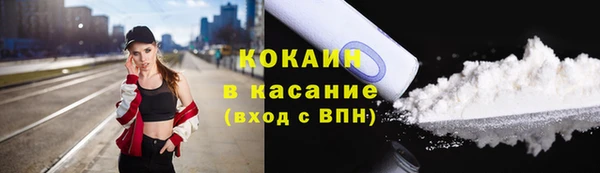 MDMA Новокубанск