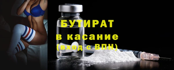 MDMA Новокубанск