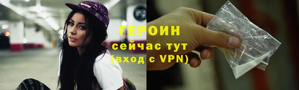 MDMA Новокубанск