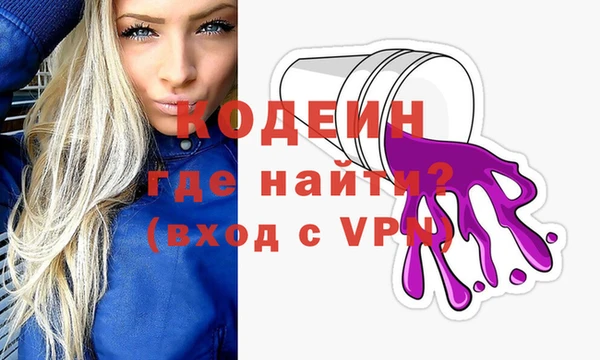 MDMA Новокубанск