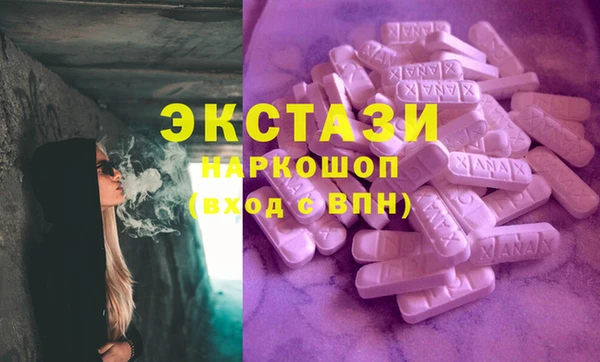 ALPHA-PVP Новозыбков