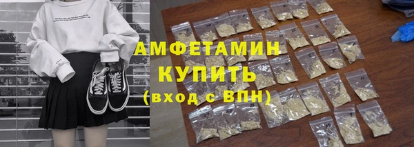 MDMA Новокубанск