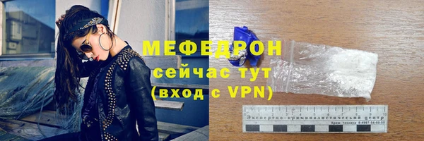 ALPHA-PVP Новозыбков