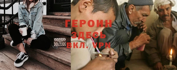 MDMA Новокубанск