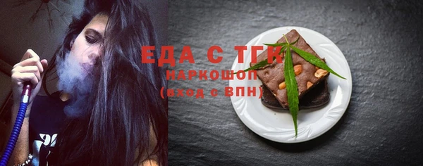 MDMA Новокубанск