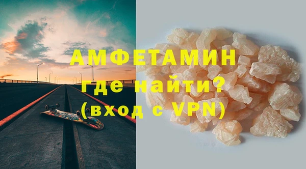 MDMA Новокубанск