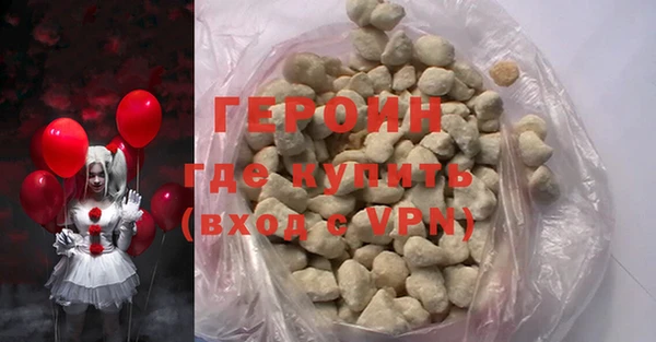 прущие грибы Сафоново