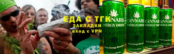 ALPHA-PVP Новозыбков