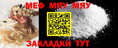 mix Балаково