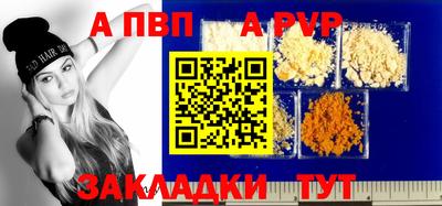 mix Балаково