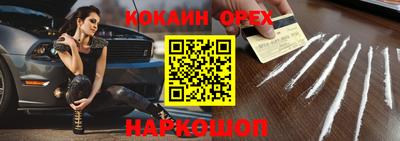 СК Балашиха