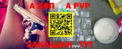 mix Балаково