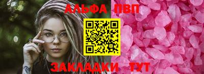 СК Балашиха