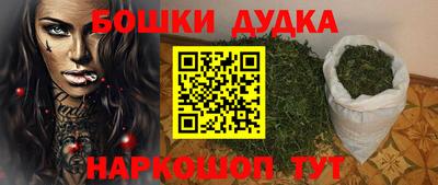 СК Балашиха