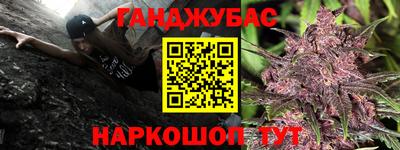 мефедрон VHQ Абинск