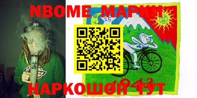 СК Балашиха