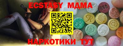 mix Балаково