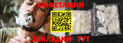 СК Балашиха