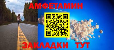 mix Балаково