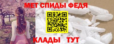 мефедрон мука Балахна
