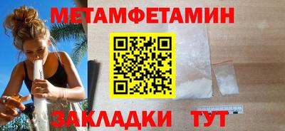 марки nbome Абакан