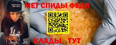 мефедрон мука Балахна