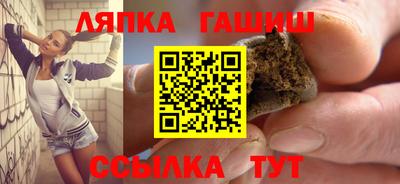 СК Балашиха