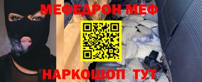 СК Балашиха