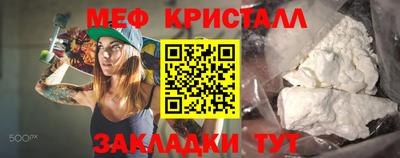 мефедрон мука Балахна